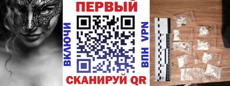 сколько стоит  Дивногорск  АМФЕТАМИН Premium 