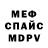 АМФЕТАМИН Розовый Ilarion Cisticerc