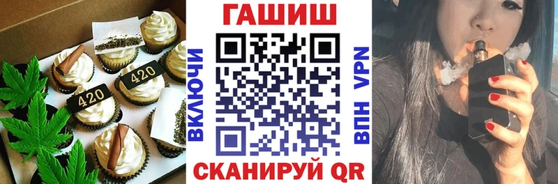 Еда ТГК конопля  Дивногорск 