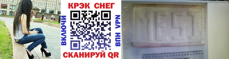как найти закладки Дивногорск shop формула Cocaine 98%