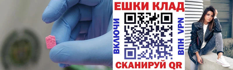 Ecstasy XTC  где продают наркотики  Дивногорск 