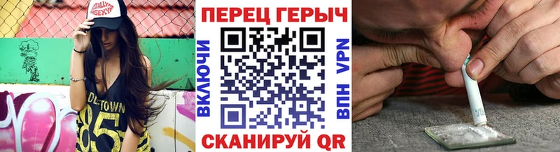 ГЕРОИН белый Дивногорск