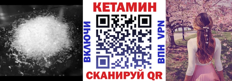 сколько стоит  Дивногорск  КЕТАМИН ketamine 