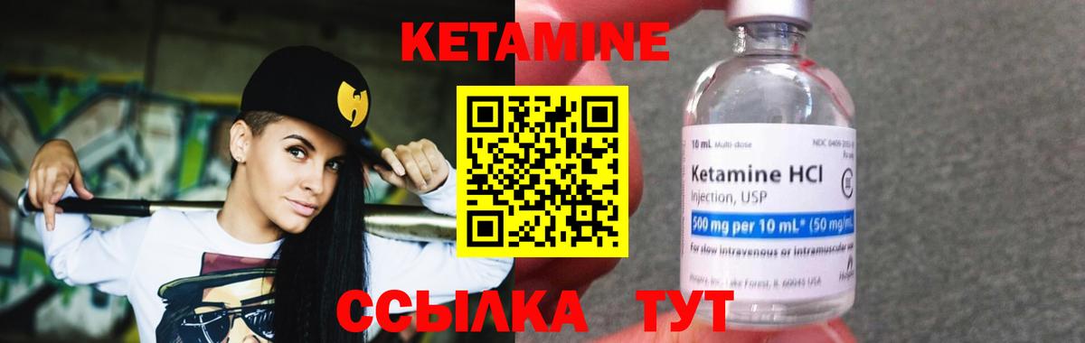 Дивногорск  кракен сайт  Вход с VPN  нарко площадка телеграм  Кетамин VHQ  Кетамин ketamine 