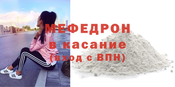 кокаин VHQ Куйбышев