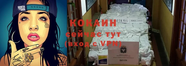 крисы Протвино