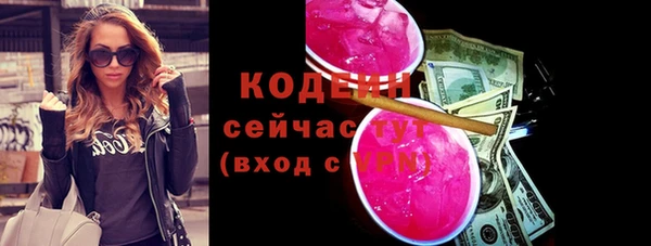 мескалин Пролетарск