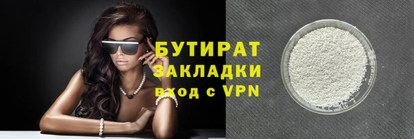 ALPHA PVP Абаза