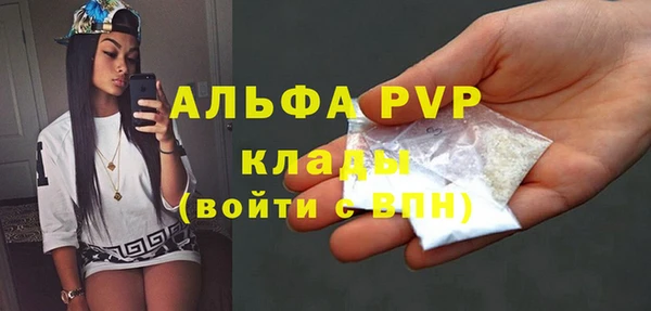 ALPHA PVP Абаза