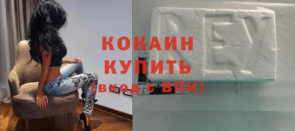 крисы Протвино