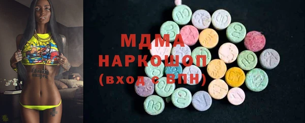 ALPHA PVP Абаза