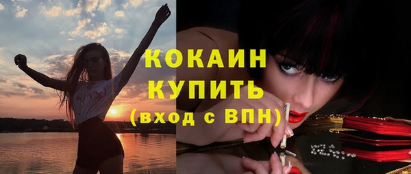 меф Абинск