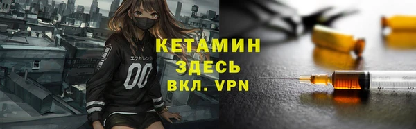 ALPHA PVP Абаза