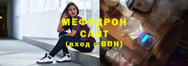 меф Абинск