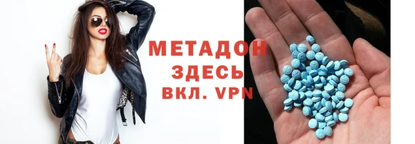 ALPHA PVP Абаза