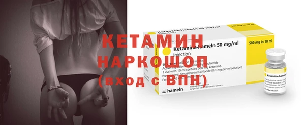 меф Абинск