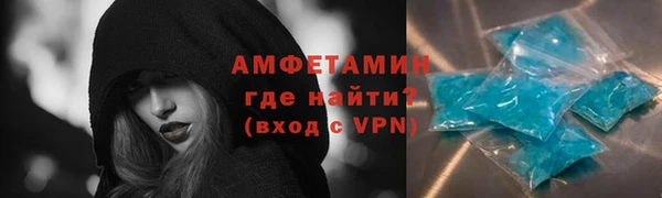 mdpv Кулебаки