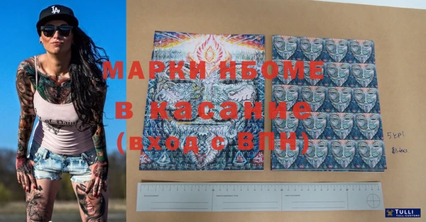 мескалин Пролетарск