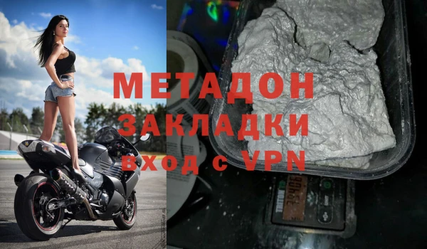 меф Абинск