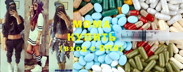 крисы Протвино