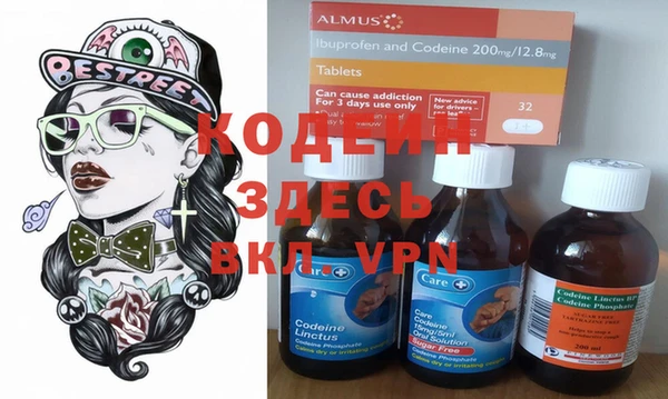 кокаин VHQ Куйбышев