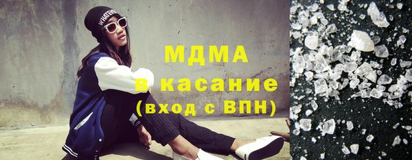 меф Абинск