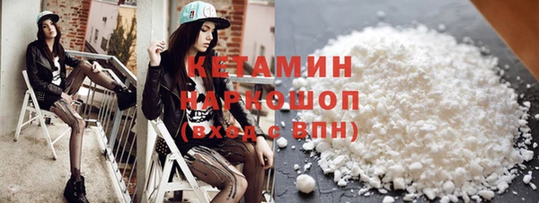 мескалин Пролетарск