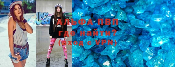меф Абинск