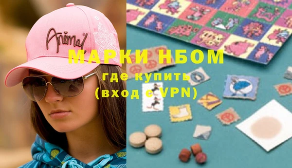 ALPHA PVP Абаза