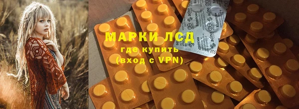меф Абинск