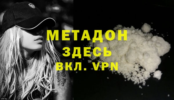 меф Абинск