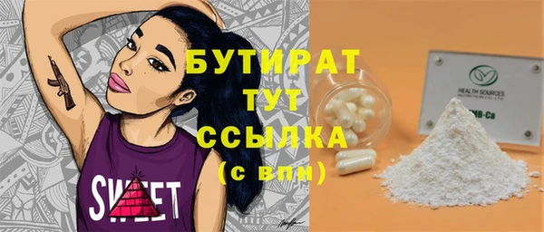 ALPHA PVP Абаза