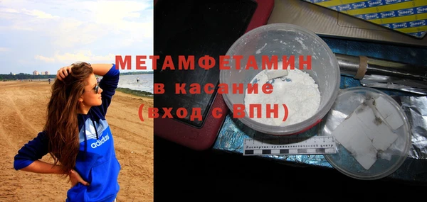 мескалин Пролетарск