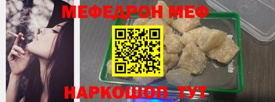 прущие грибы Урюпинск