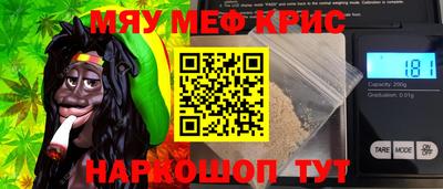 ПСИЛОЦИБИНОВЫЕ ГРИБЫ Мариинск