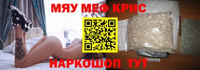 ПСИЛОЦИБИНОВЫЕ ГРИБЫ Мариинск