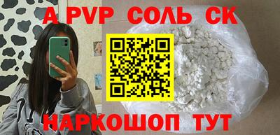 Альфа ПВП Малгобек