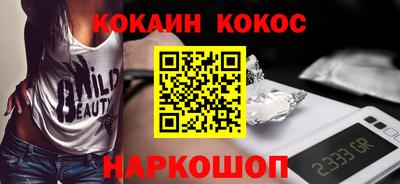 ПСИЛОЦИБИНОВЫЕ ГРИБЫ Мариинск