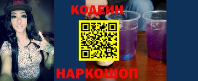 ПСИЛОЦИБИНОВЫЕ ГРИБЫ Мариинск