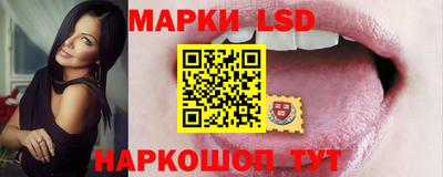 ПСИЛОЦИБИНОВЫЕ ГРИБЫ Мариинск