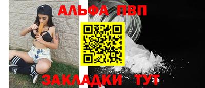Альфа ПВП Малгобек
