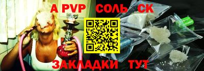 ПСИЛОЦИБИНОВЫЕ ГРИБЫ Мариинск
