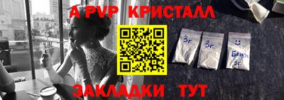 а пвп мука Малоярославец