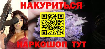 ПСИЛОЦИБИНОВЫЕ ГРИБЫ Мариинск