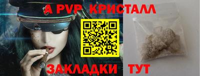Альфа ПВП Малгобек