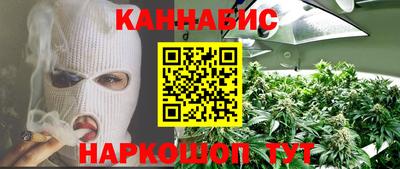 ПСИЛОЦИБИНОВЫЕ ГРИБЫ Мариинск