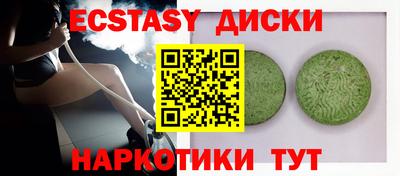 ПСИЛОЦИБИНОВЫЕ ГРИБЫ Мариинск