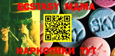ПСИЛОЦИБИНОВЫЕ ГРИБЫ Мариинск