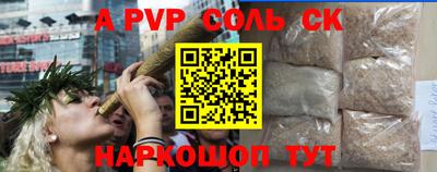 а пвп мука Малоярославец