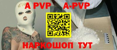 Альфа ПВП Малгобек
